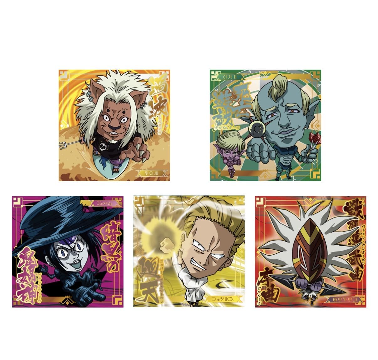 Amazon | バンダイ(BANDAI) にふぉるめーしょん HUNTER×HUNTER シール